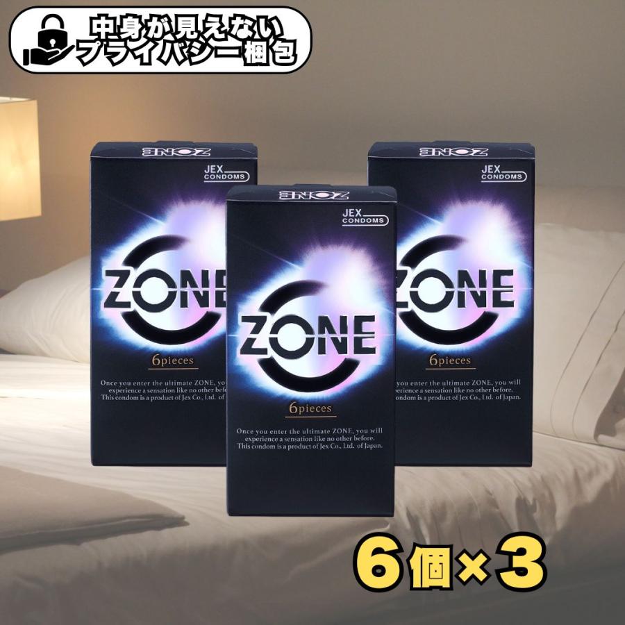ZONE（ジェクス） ZONE ゾーン コンドーム ゴム 6個入り 3箱 ジェクス