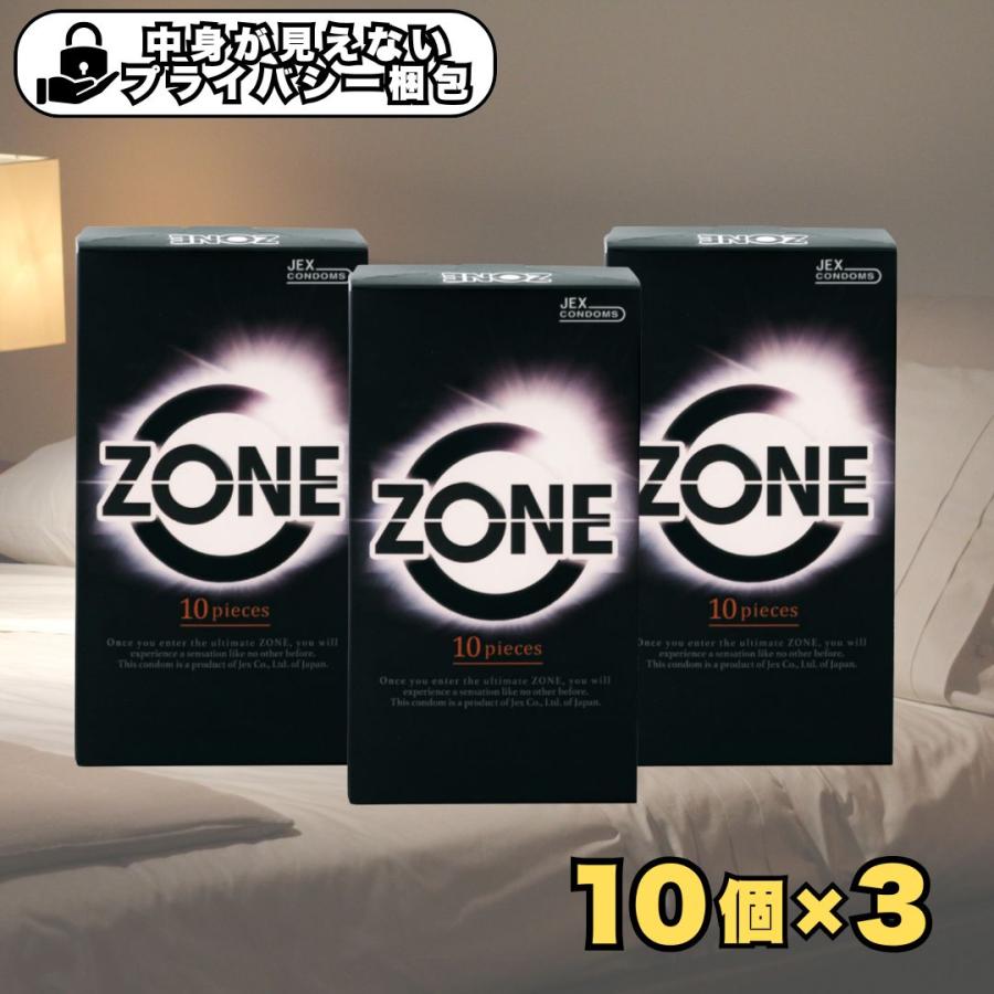 ZONE（ジェクス） コンドーム ZONE ゾーン ゴム 10個入り 3箱 ジェクス