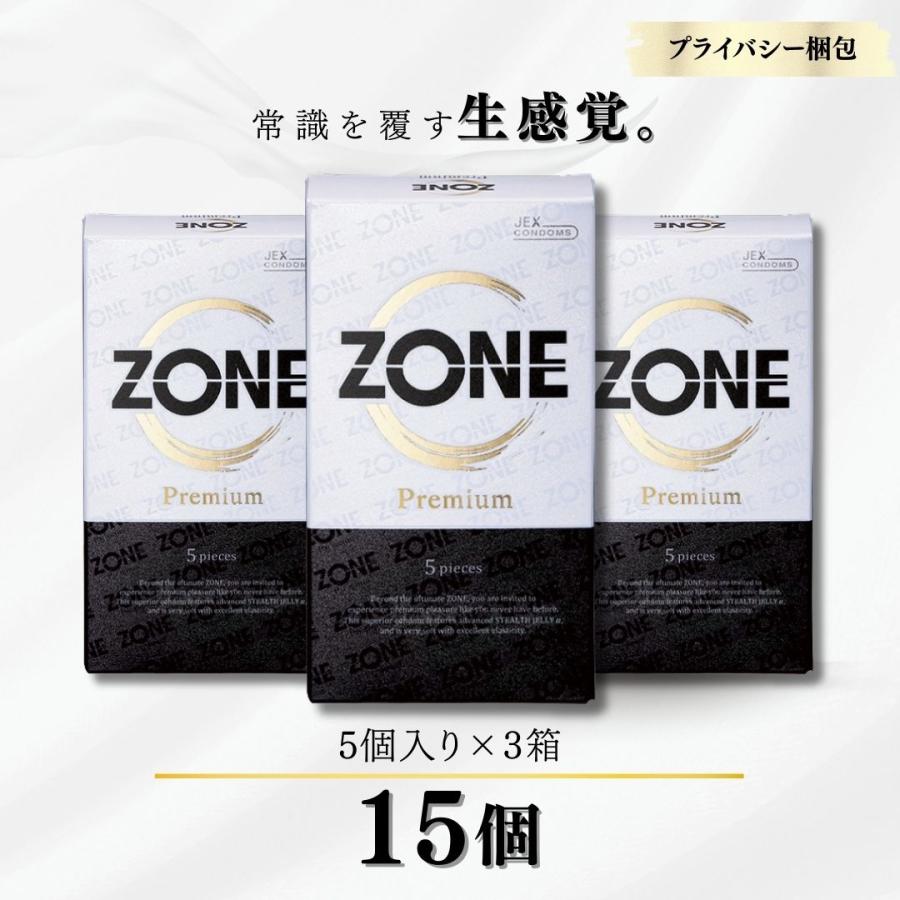 ZONE（ジェクス） コンドーム ZONE ゾーン プレミアム ゴム 5個入り×3