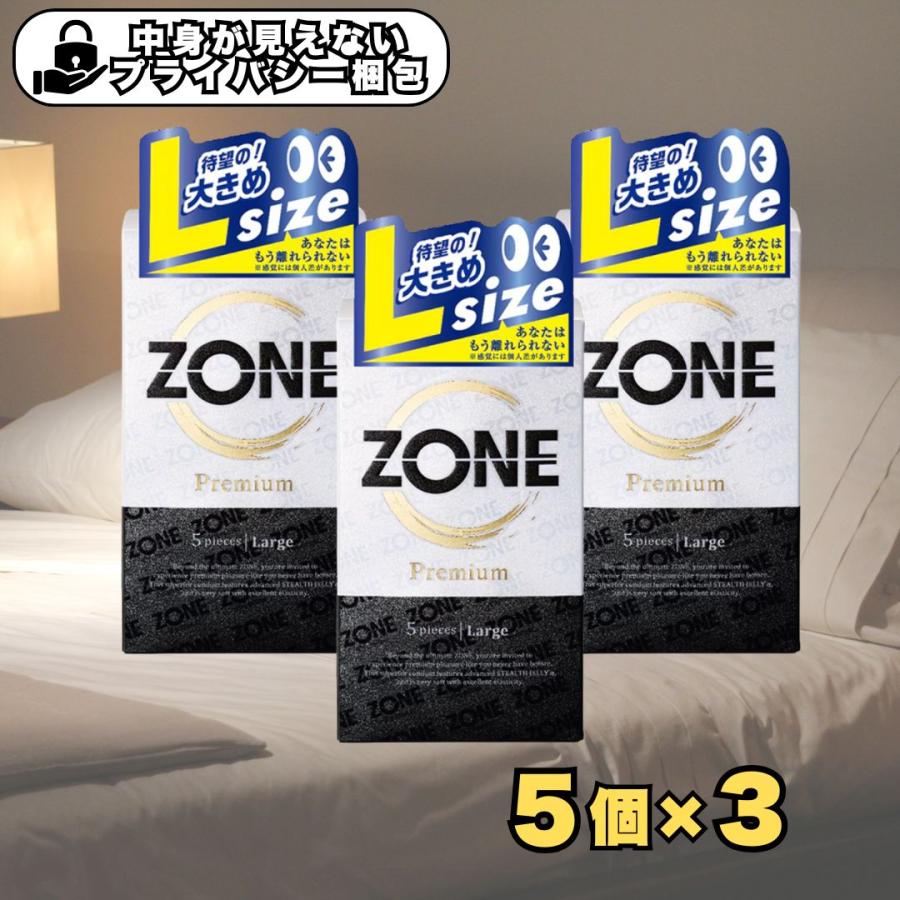 ZONE（ジェクス） コンドーム ZONE ゾーン プレミアム Lサイズ ゴム 5