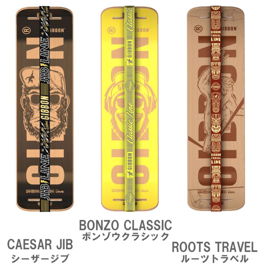 GIBBON ギボード イエロー GIBBON ギボード用ラインセット