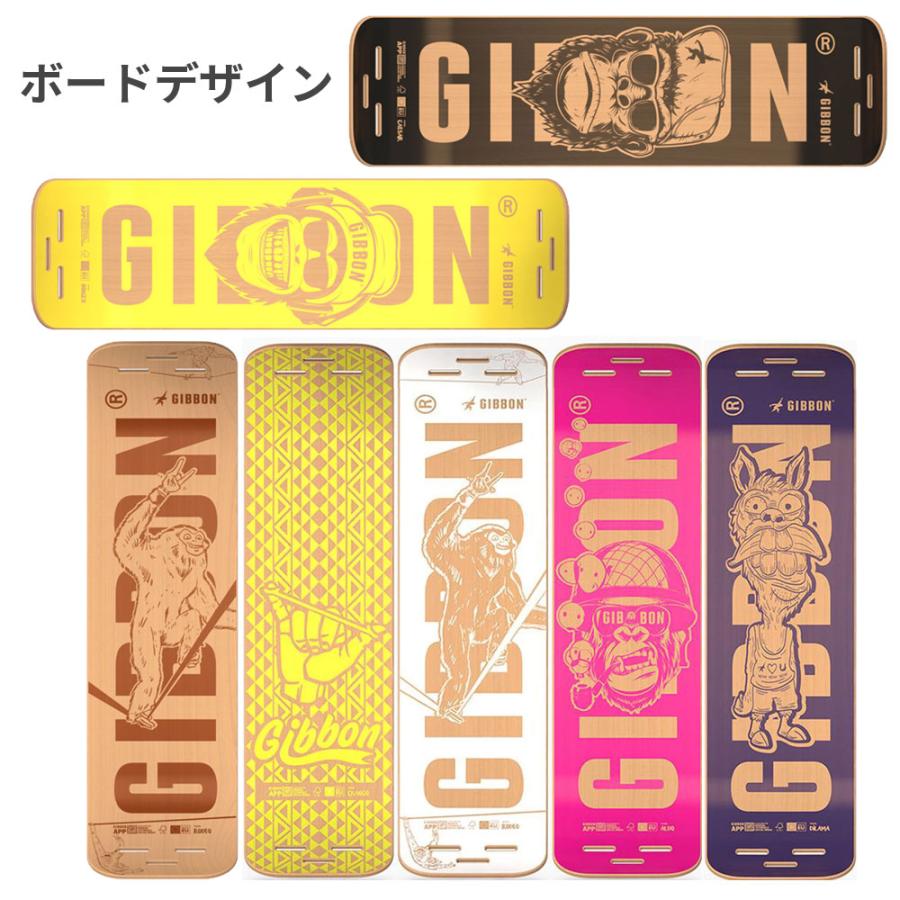 GIBBON ギボード イエロー GIBBON ギボード用ラインセット