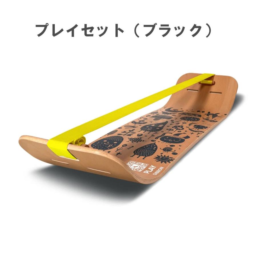 GIBBON スラックボード（ギボード）スラックライン プレゼント・ギフト