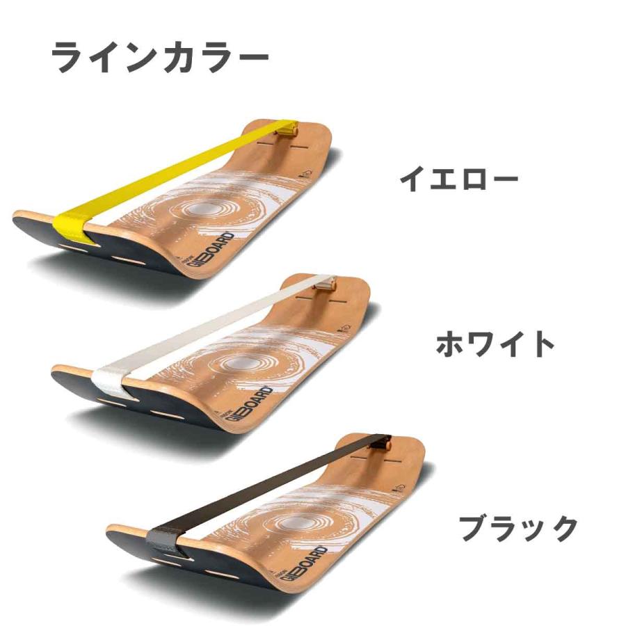 GIBBON GIBOARD ギボード ニューシリーズ スラックライン