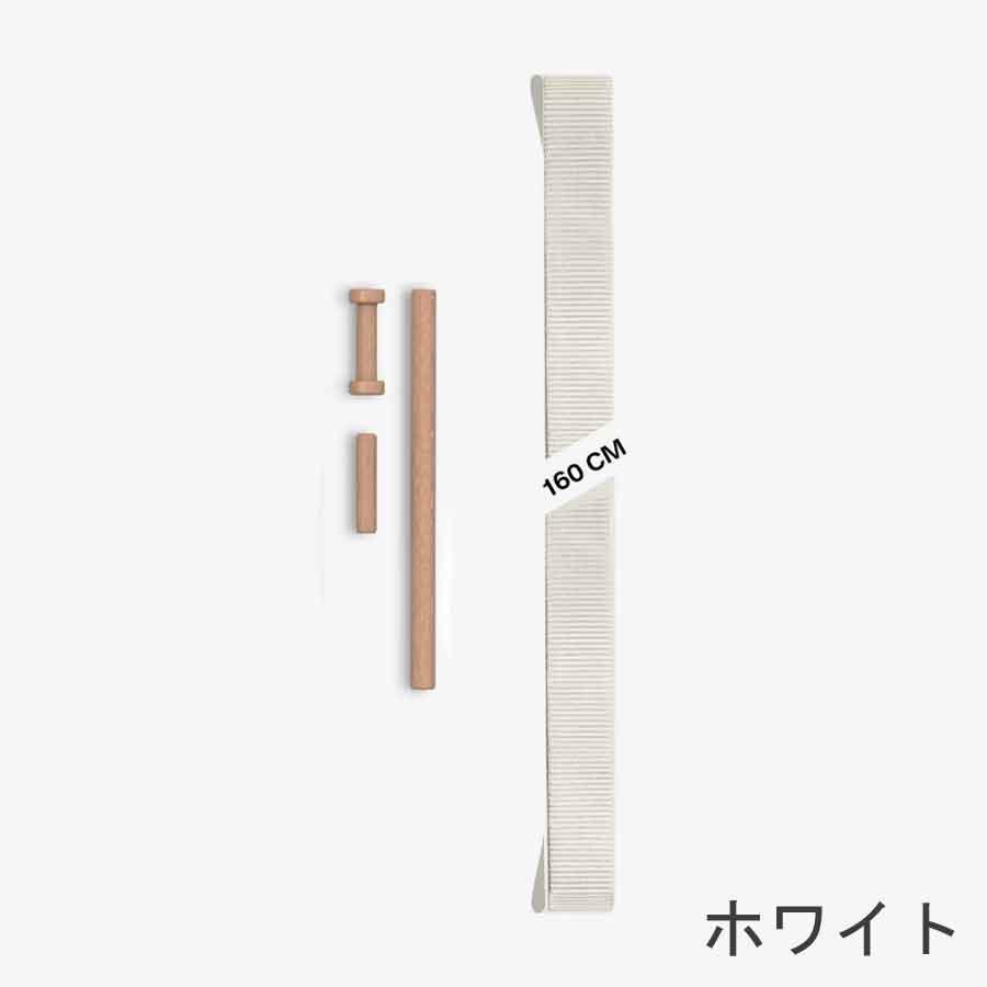 GIBBON スラックボード（ギボード）用ラインセット 【gibord ギボン