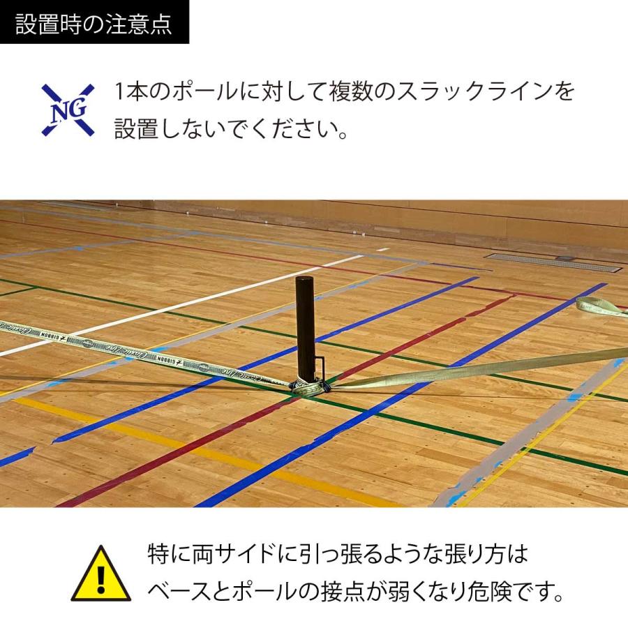 スラックライン 中上級者用 体育館用 スラックラインポール （受注生産） : スラックライン