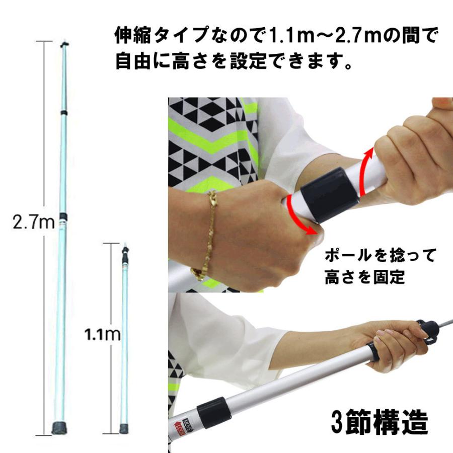 伸縮式 タープポール キャノピーポール 270cm 2本セット : スラック