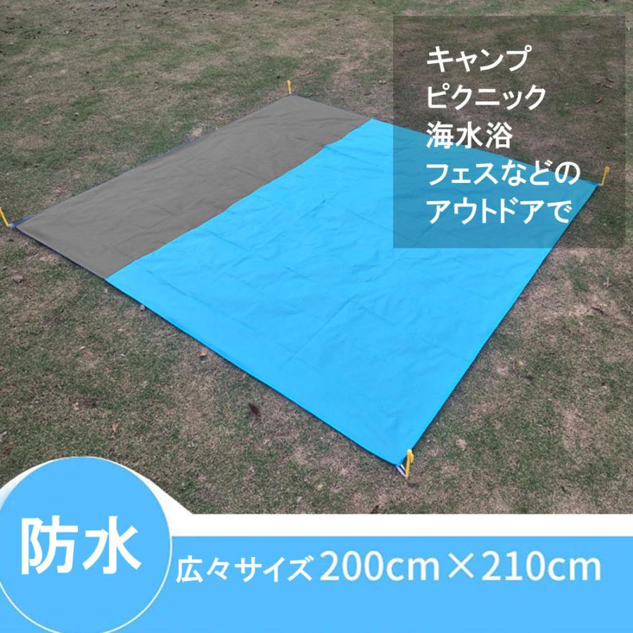 防水レジャーシート コンパクト 2m x 2.1m 軽量 薄型 ビーチマット
