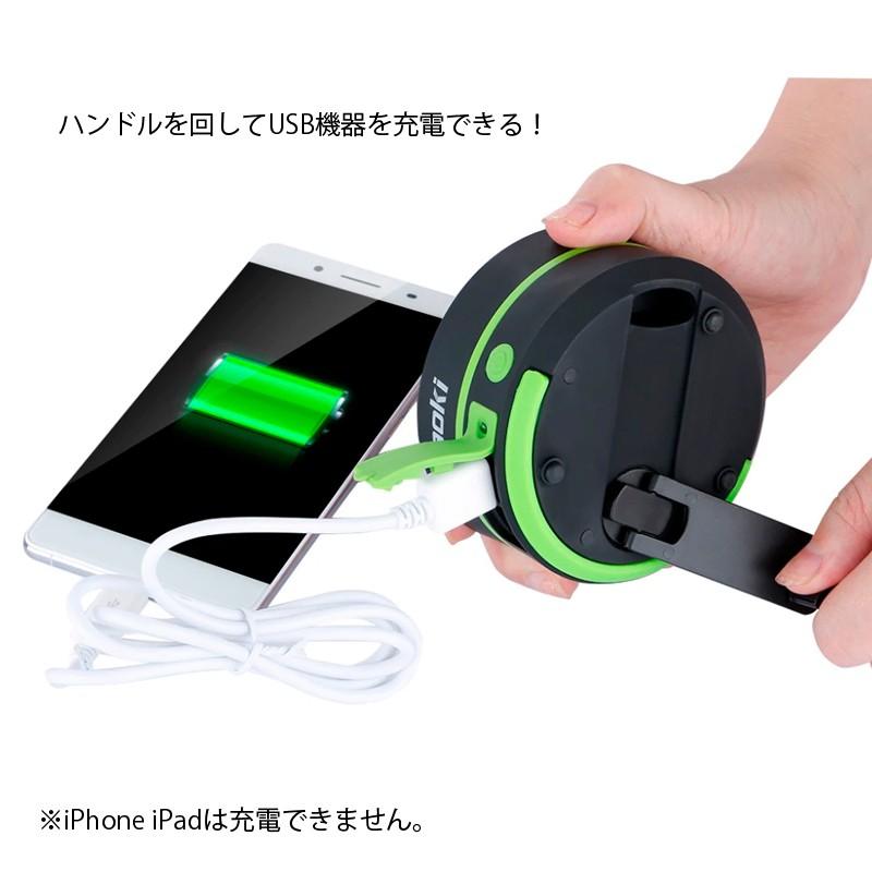 suaoki 手回し充電 LEDランタン キャンプ アウトドア 防災に