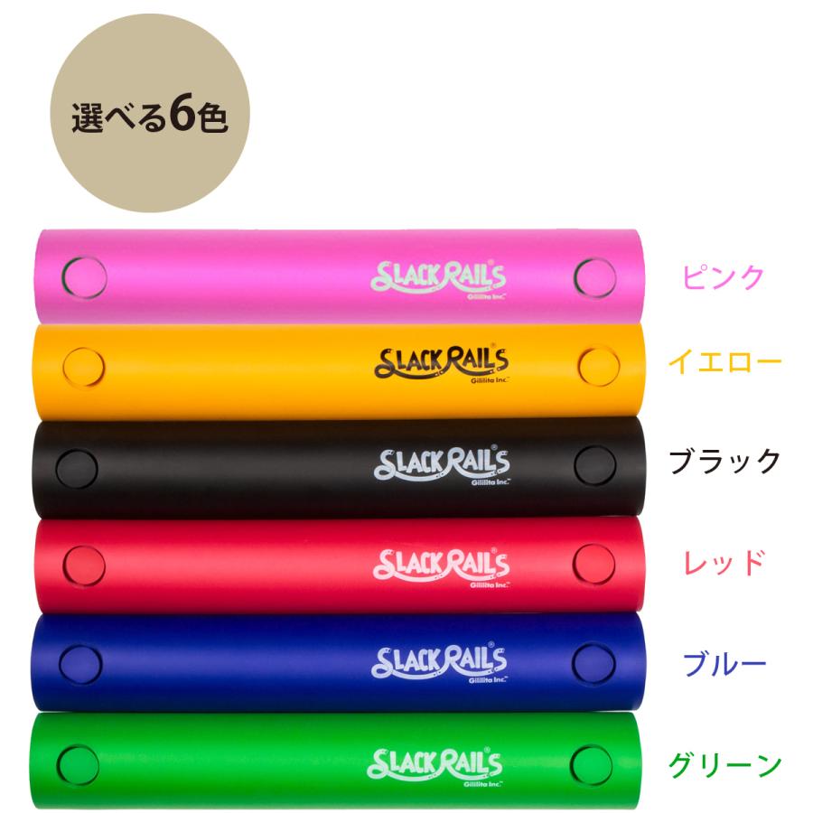 スラックレール コンパクト SLACKLAIL COMPACT 体幹トレーニング スラックレール コンパクト SLACKLAIL COMPACT 体幹トレーニング