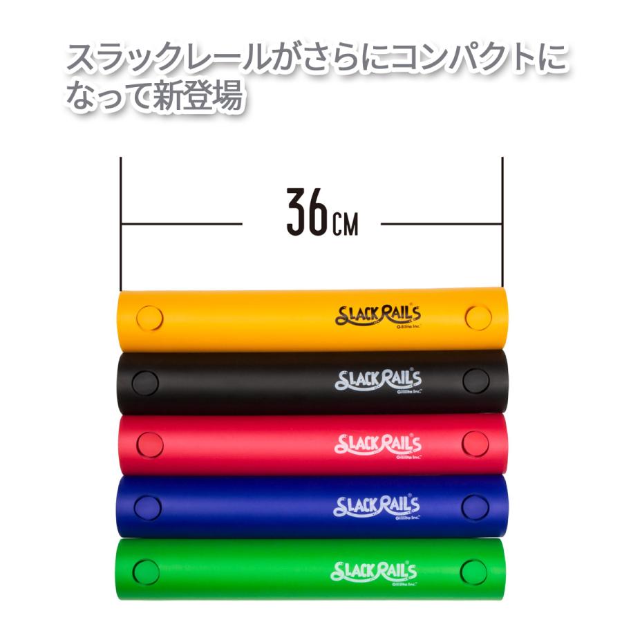 新品未使用 スラックレールコンパクト 2本入り 3セットSLACK RAIL スラックレール コンパクト 2本セット SLACK RAIL 体幹トレーニング