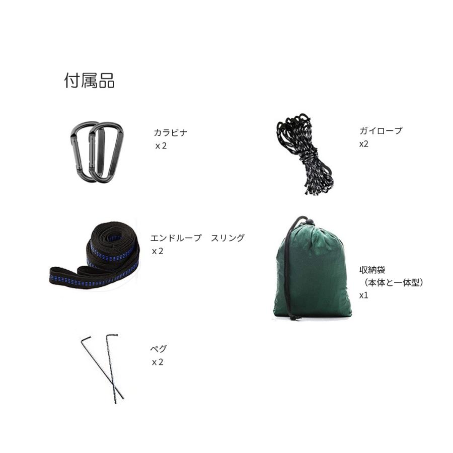 蚊帳付き　パラシュートハンモック |  | 04