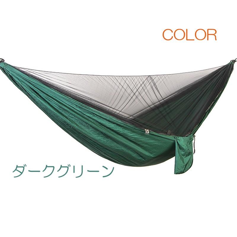 蚊帳付き　パラシュートハンモック |  | 05