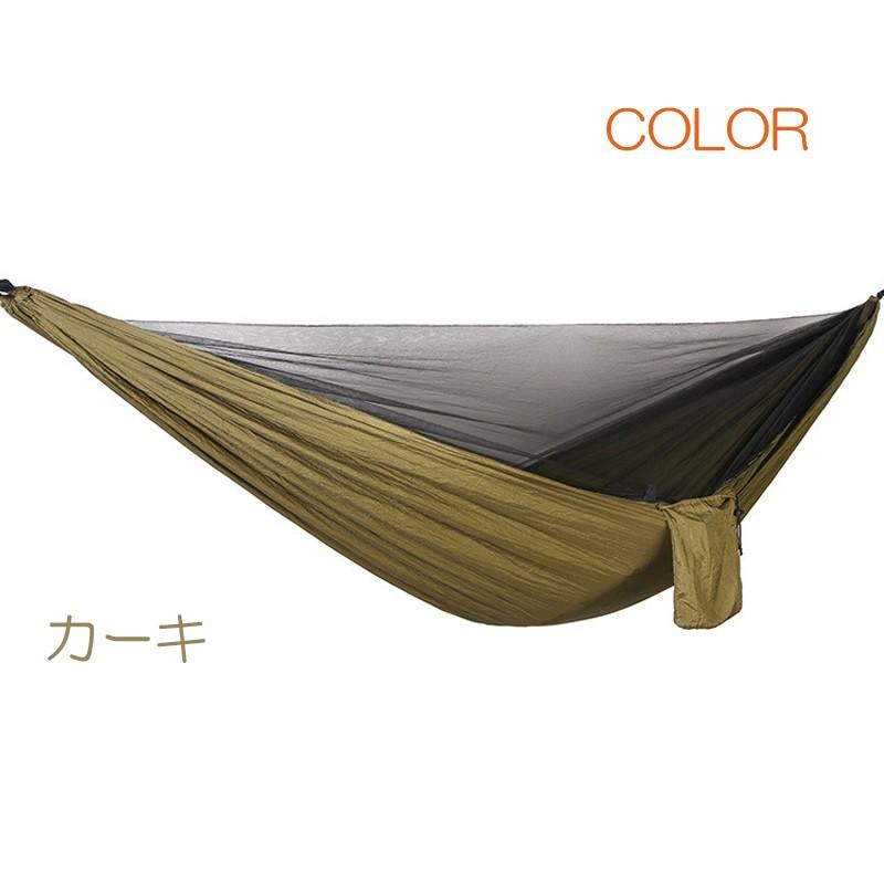 蚊帳付き　パラシュートハンモック |  | 06