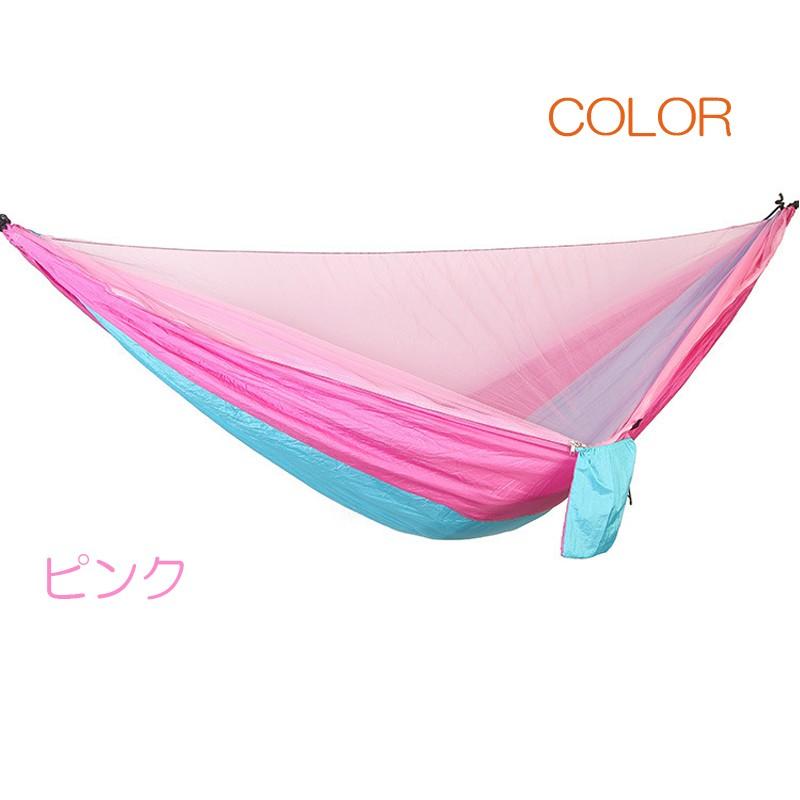 蚊帳付き　パラシュートハンモック |  | 09