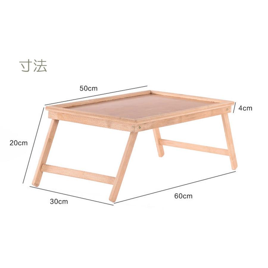 折り畳み　ウッドテーブル　ミニテーブル |  | 05