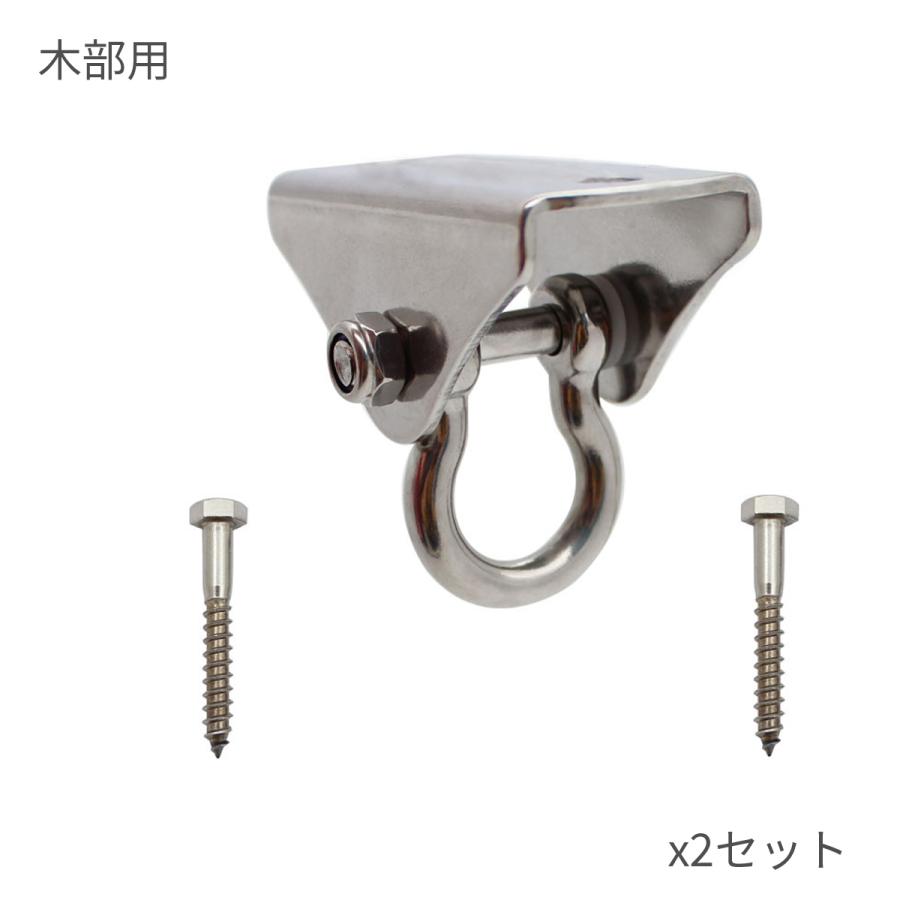 マルチアンカー 2セット 耐荷重450kg ステンレス 木部用 コンクリート