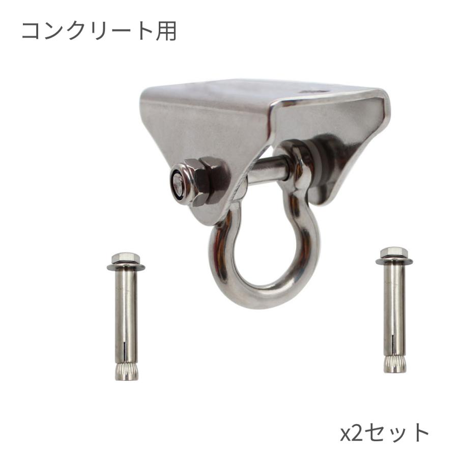 マルチアンカー 2セット 耐荷重450kg ステンレス 木部用 コンクリート