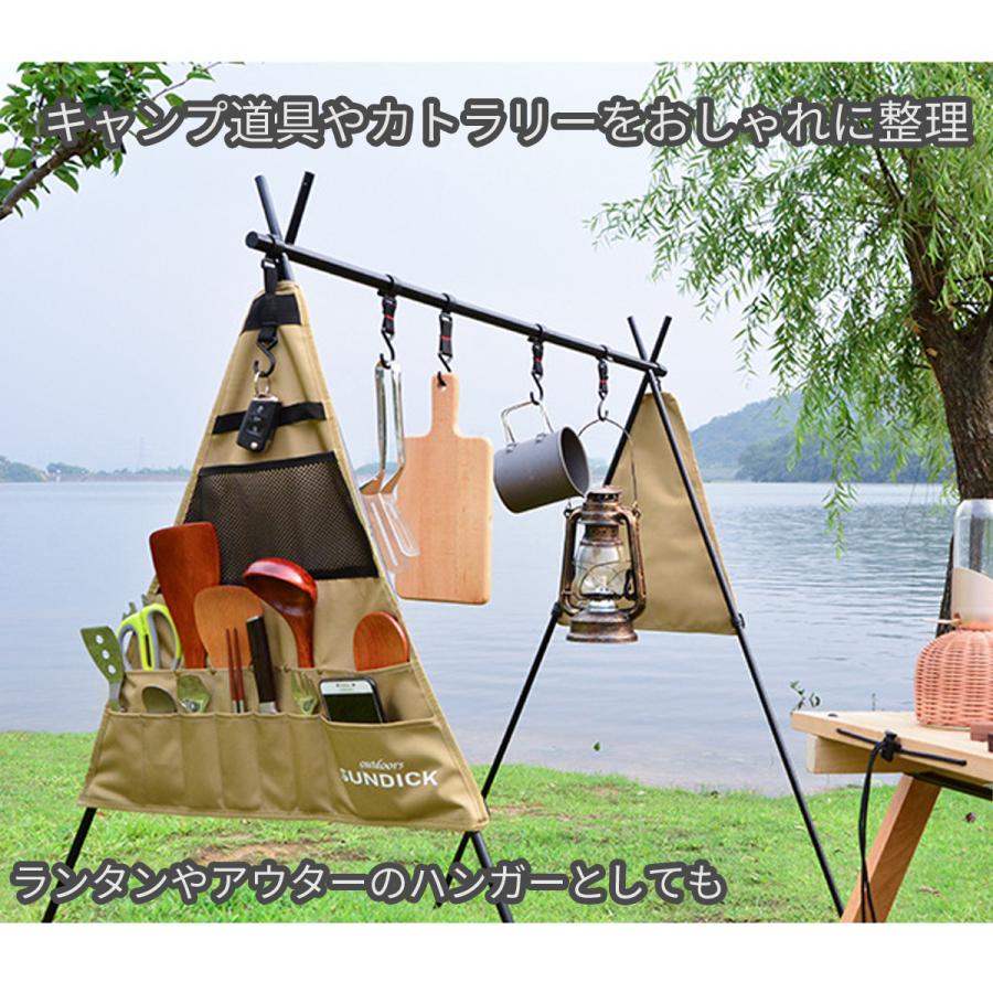 アウトドアハンガーラック　カトラリーケースセット　大 |  | 01