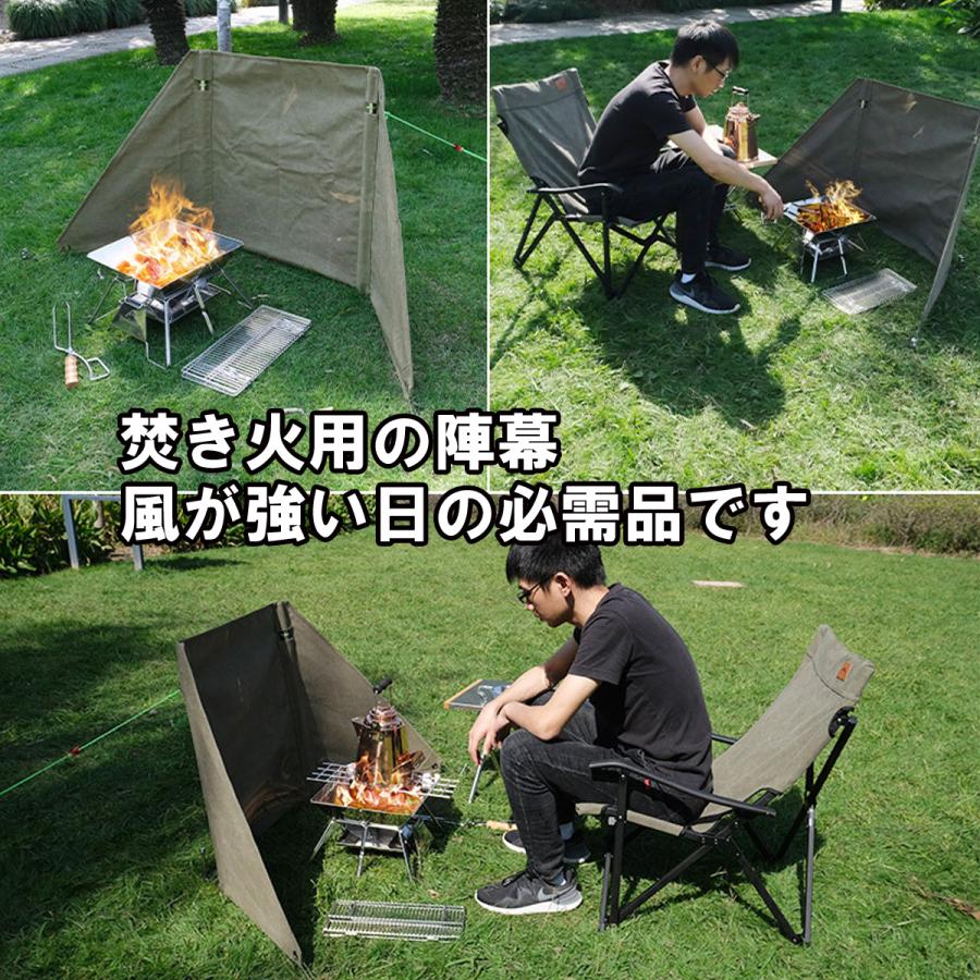 焚き火陣幕・リフレクター【焚火陣幕 風防・ウインドスクリーン