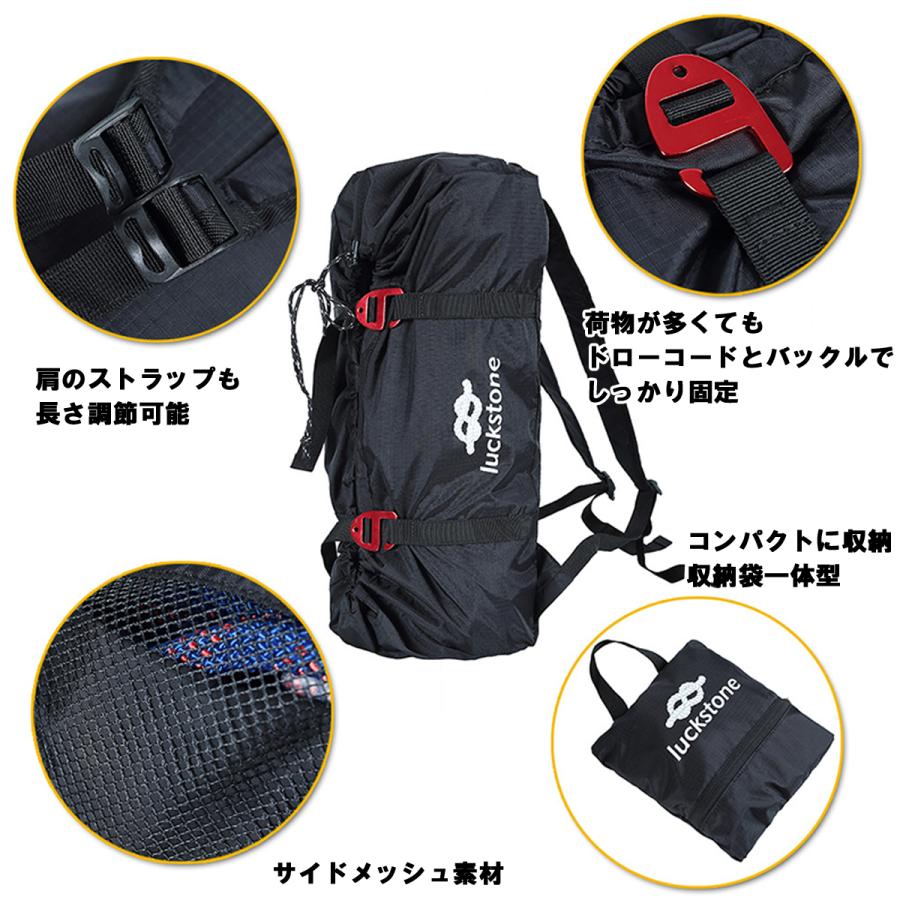 専用 登山用具セット(ロープ クイックドロー ロープバッグ