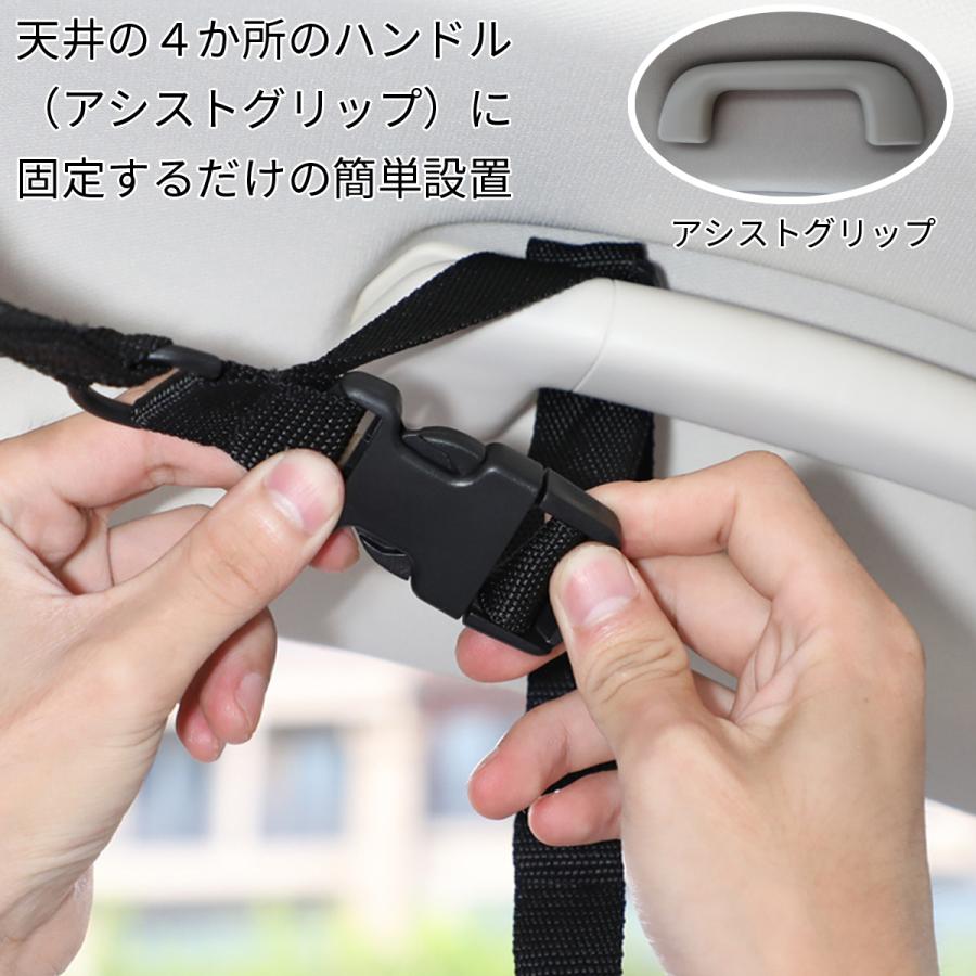 車用　天井収納ネット |  | 03