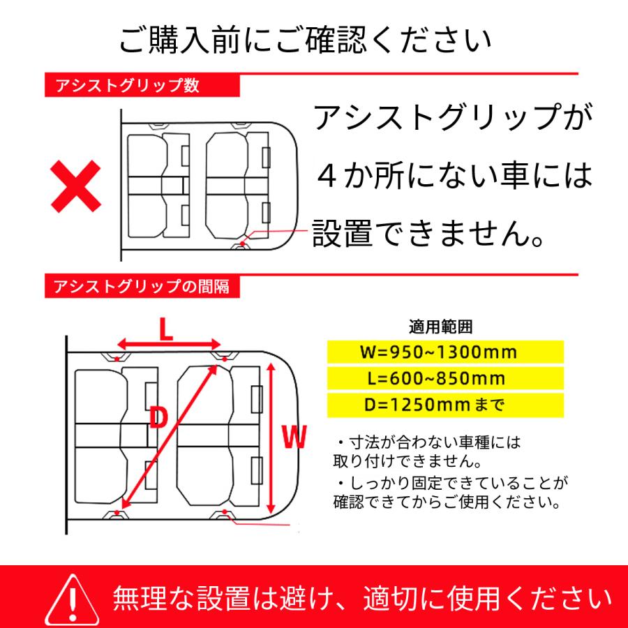 車用　天井収納ネット |  | 05