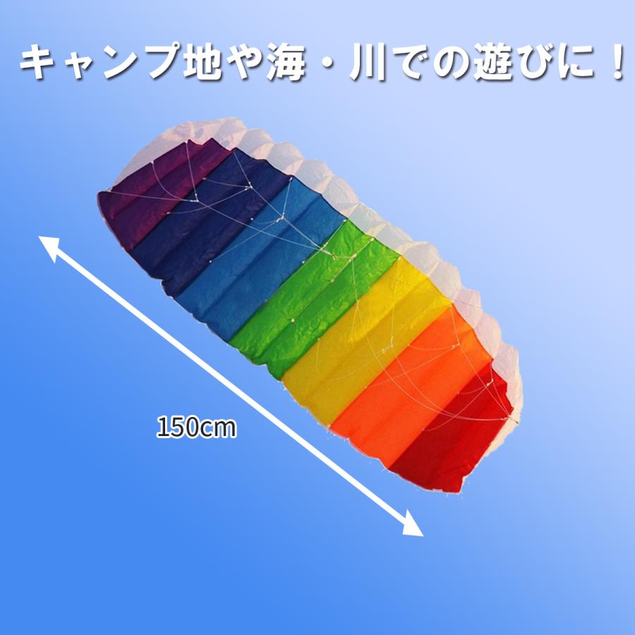 デュアルライン スポーツカイト : スラックラインショップRENY - 通販