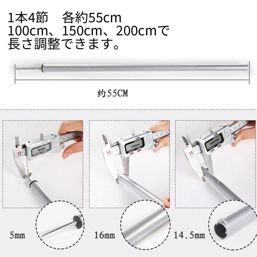 タープポール　キャノピーポール 200cm 2本セット |  | 01