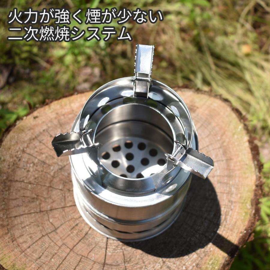 コンパクト　ソロストーブ 【ウッドストーブ　焚火台】 |  | 01