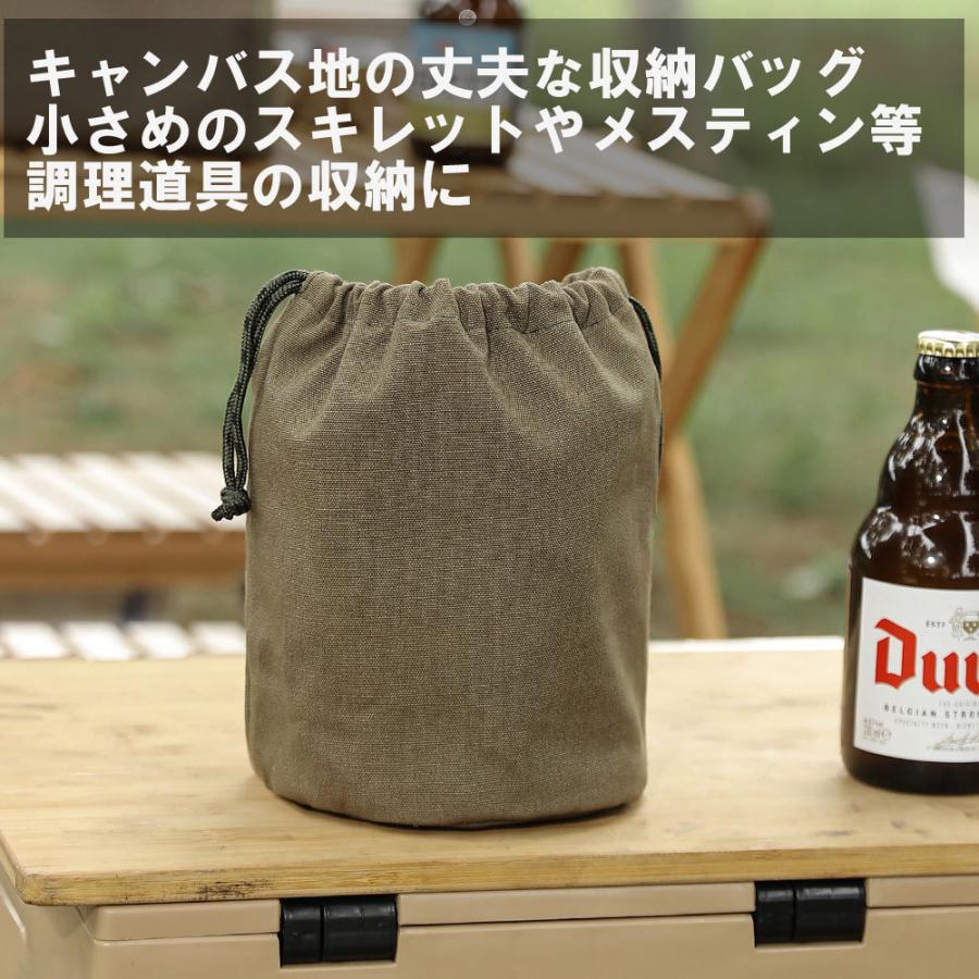 アウトドア キャンバス収納バッグ 【スキレット クッカー 収納ケース