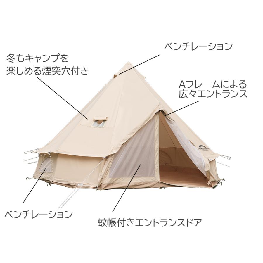 contoose outdoors ベルテント 4m 6人用テント グランドシート付 contoose outdoors ベルテント 4m 6人用テント グランドシート付