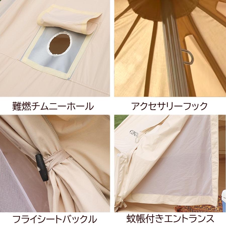 contoose outdoors ベルテント 4m 6人用テント グランドシート付 contoose outdoors ベルテント 4m 6人用テント グランドシート付