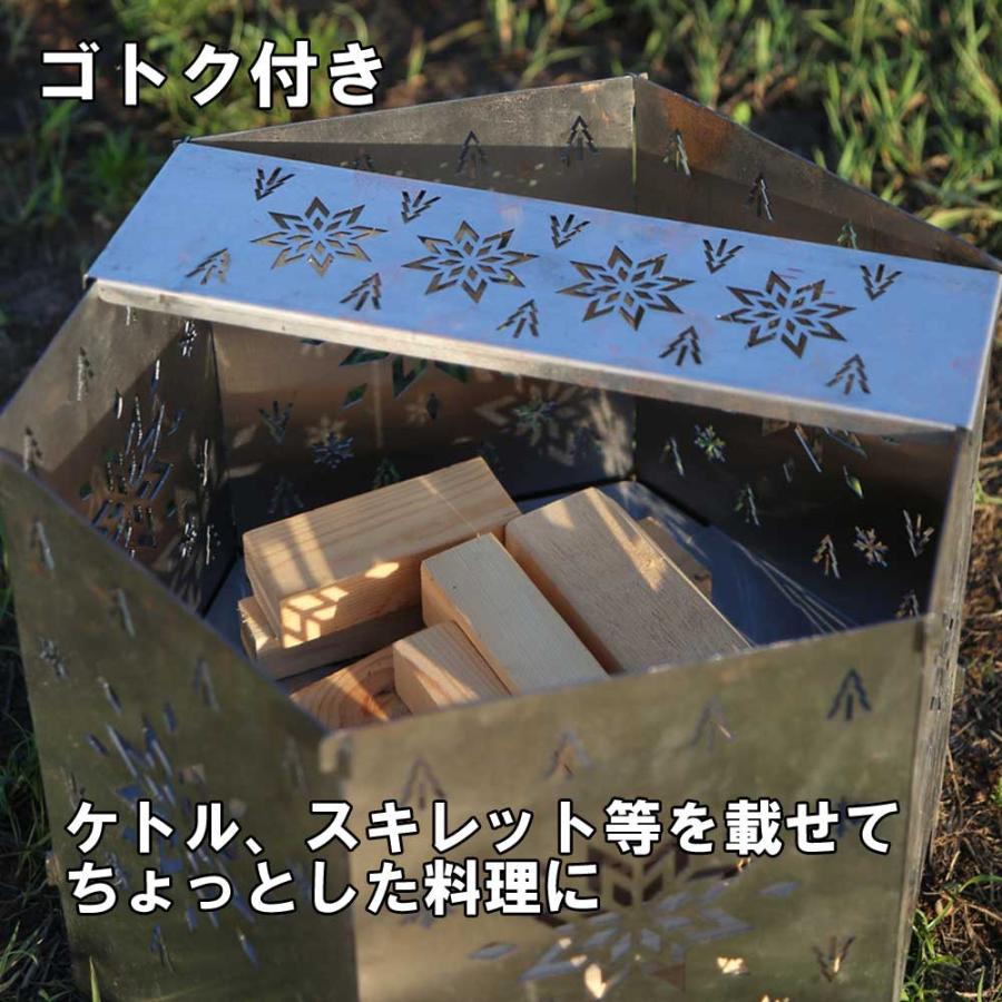 六角焚き火台 六面焚き火台 ステンレス・組み立て式 : スラックライン