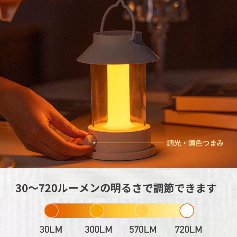 調光・調色機能付きLEDランタン 720ルーメン バッテリー内臓 10000mAh