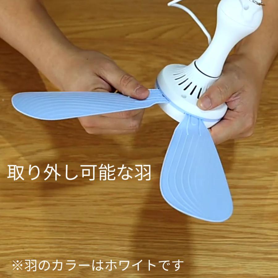 吊り下げ扇風機 ポータブル USB シーリングファン 【天井ファン