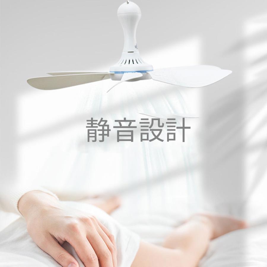 吊り下げ扇風機 ポータブル USB シーリングファン 【天井ファン