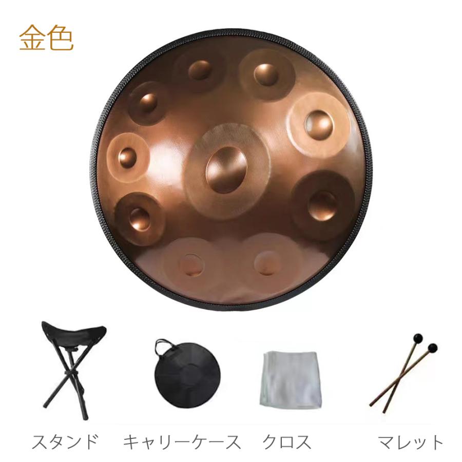 ハンドパン 10音 56cm【スチールドラム タングドラム】 : スラック