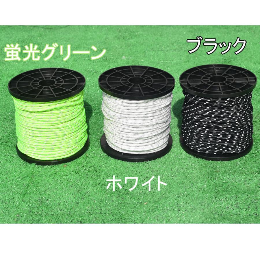 テントロープ ロール 50m巻 【蛍光グリーン ホワイト ブラック