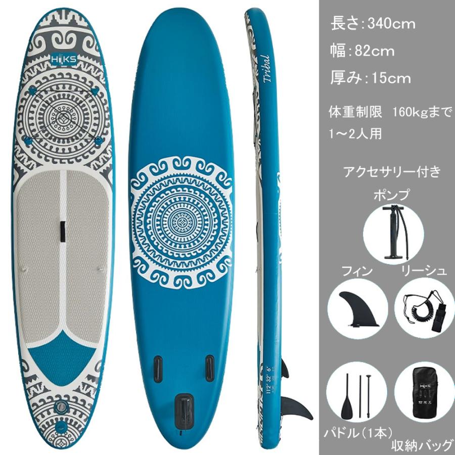 サップ SUP インフレータブル オールインワンセット 【スタンドアップ