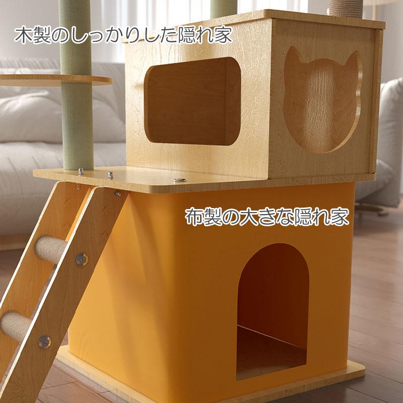 木製キャットタワー 195cm【大型 見張り台 宇宙船 ベッド 爪とぎ付き 多頭飼い 据え置き】の画像
