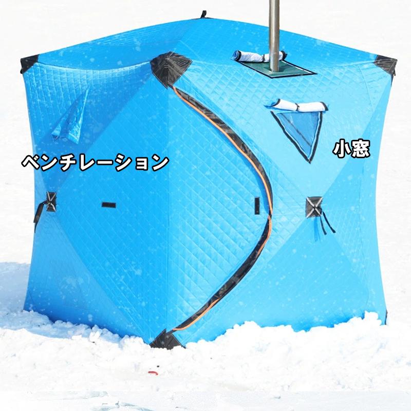 小型サウナテント 1〜2人用 160cmx145cmx145 【テントサウナ サウナ用