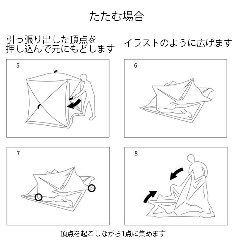 サウナテント3〜4人用 釣り用シート付 200cm x 180cm 180cm 【テント
