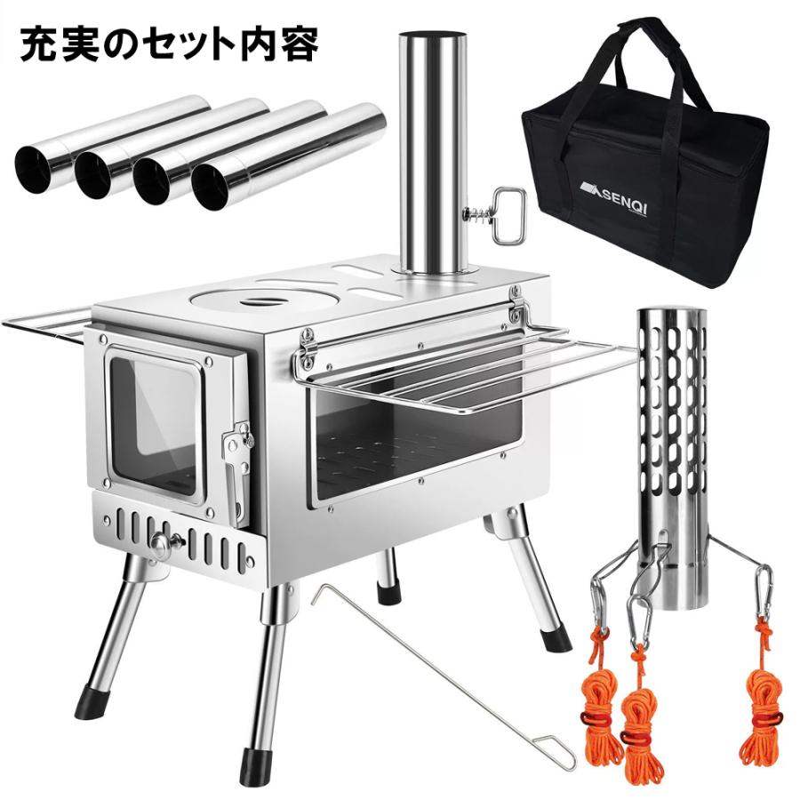 アウトドア　ステンレス薪ストーブ　【煙突付き　テントストーブ　キャンプストーブ　テントサウナ　ポータブル】 |  | 02