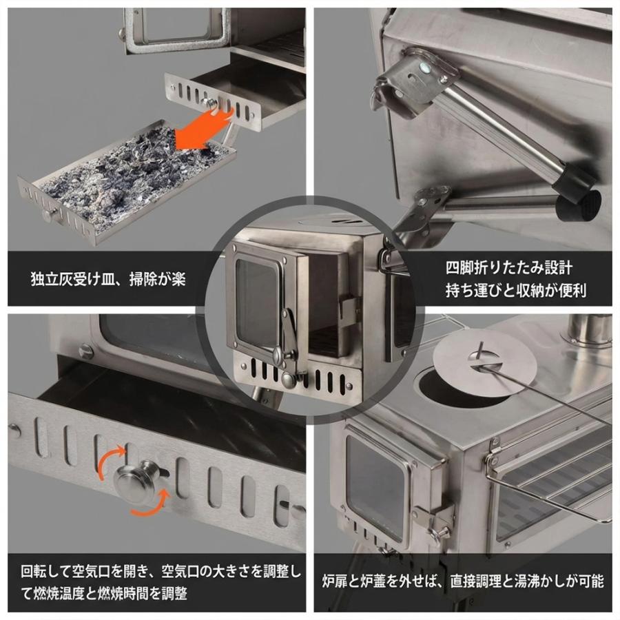 アウトドア　ステンレス薪ストーブ　【煙突付き　テントストーブ　キャンプストーブ　テントサウナ　ポータブル】 |  | 03