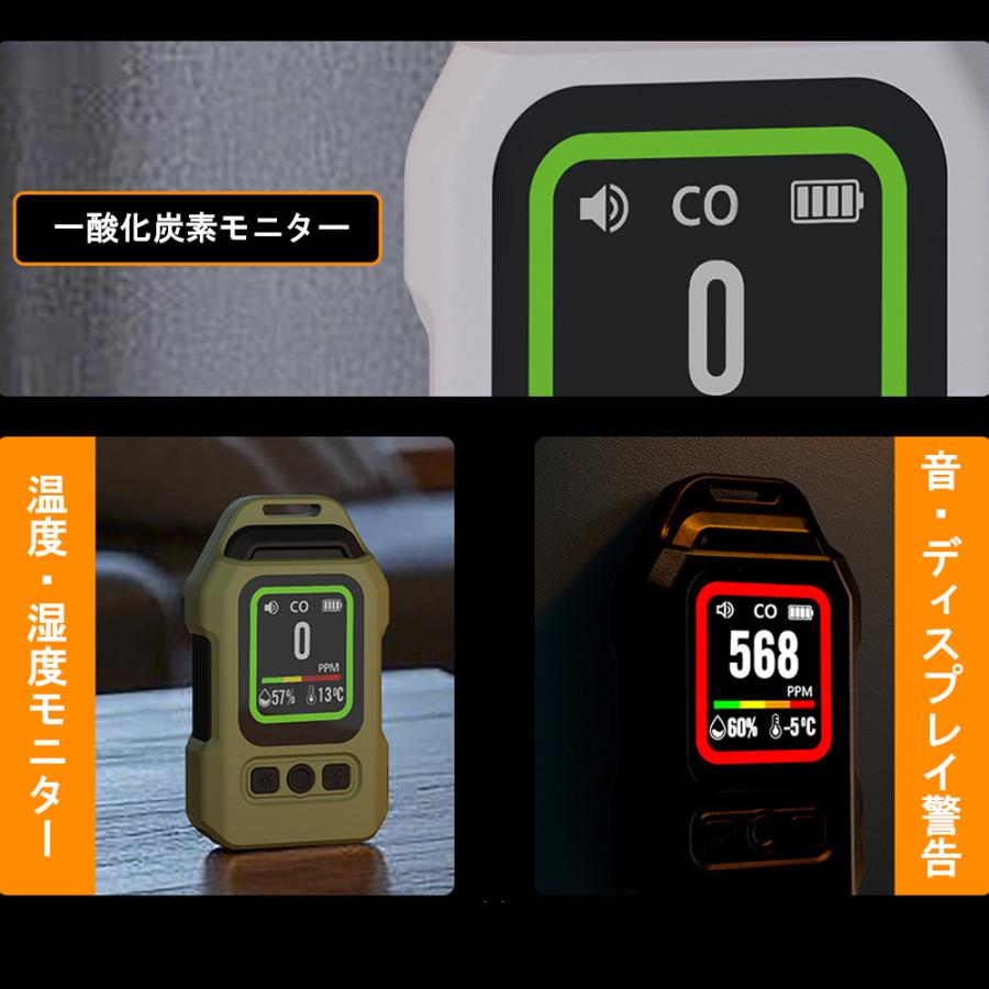4in1 一酸化炭素チェッカー 【二酸化炭素 温度 湿度 サウナ ストーブ
