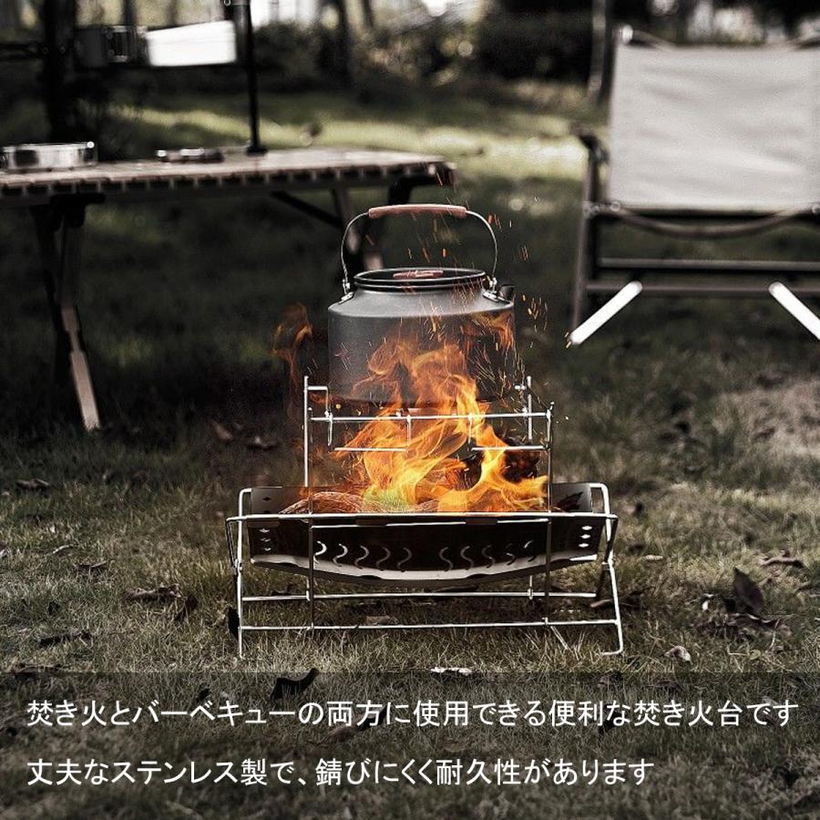 調理ができるコンパクト万能焚き火台 【軽量 コンパクト ファイヤー