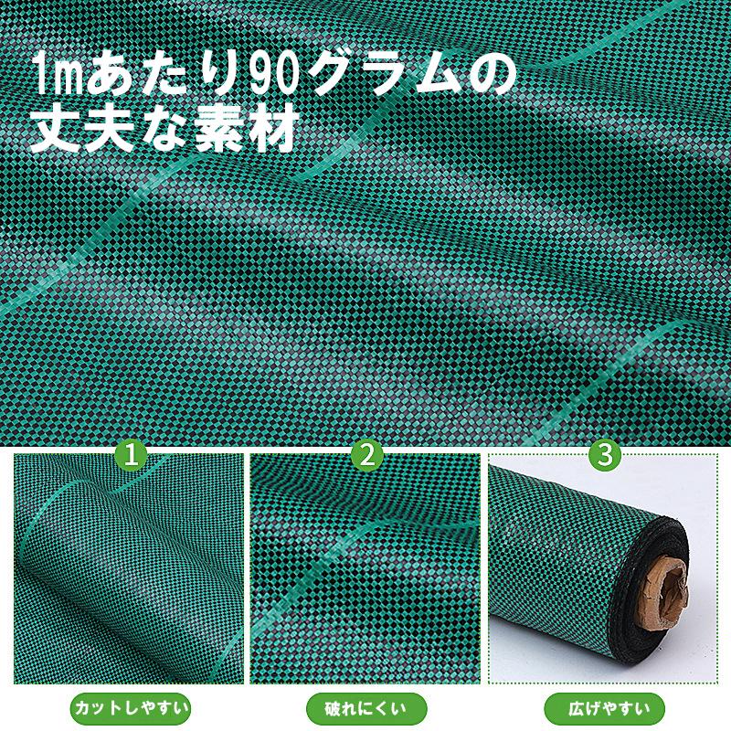 防草シート　1m x 100m 　固定ピン100本セット【除草シート　100メートル　高耐久　緑　グリーン】　爆買_3