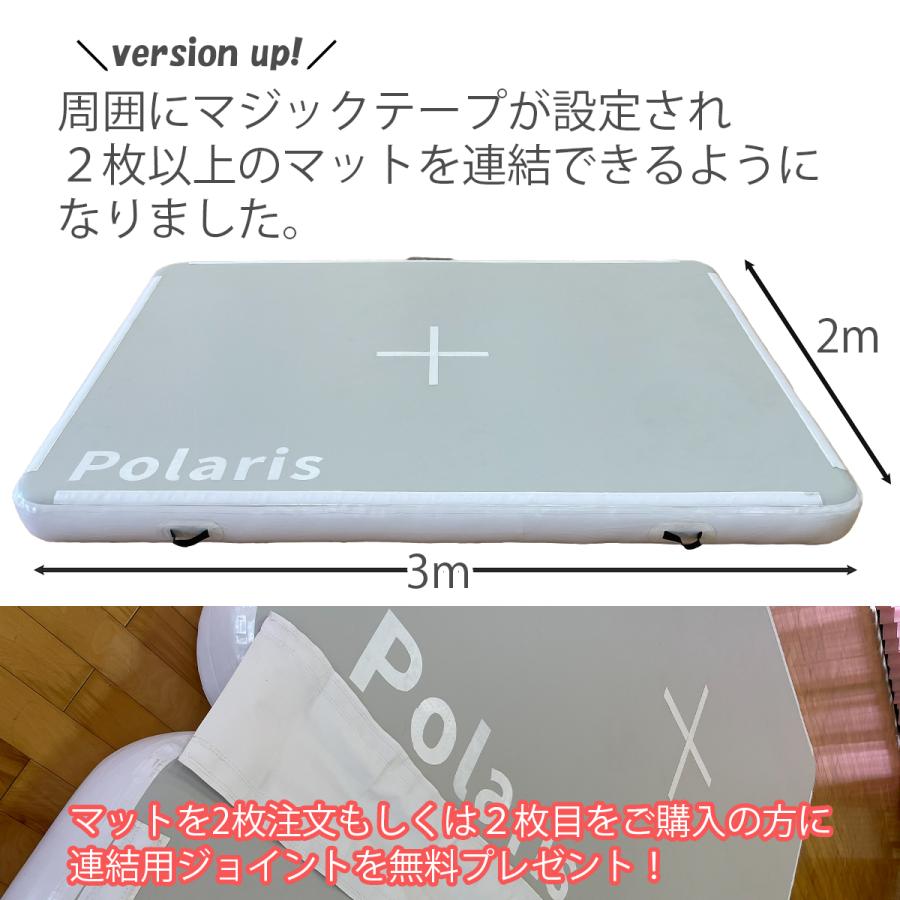 エアーマット 「Polaris」 2m x 3m x 20cm　【エアートラック　体操マット　エバーマット　タンブリング　アクロバット】 |  | 02