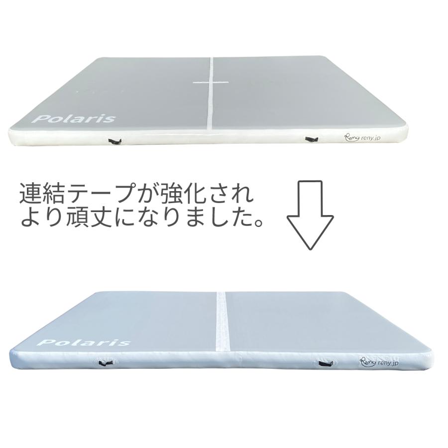 エアーマット 「Polaris」 3m x 4m 20cm 【エアートラック 体操 エアーマット 「Polaris」 3m x 4m 20cm 【エアートラック 体操